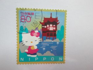 Japan #3232b used  2023 SCV = $0.80