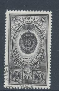 Russia 1652  Used (18)