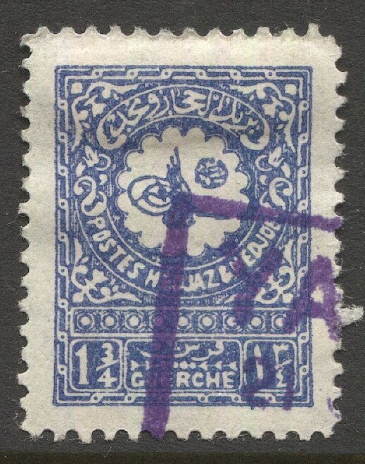 SAUDI ARABIA Nejd 1932 Sc 133, Used, VF, Scarce YAMBO cancel