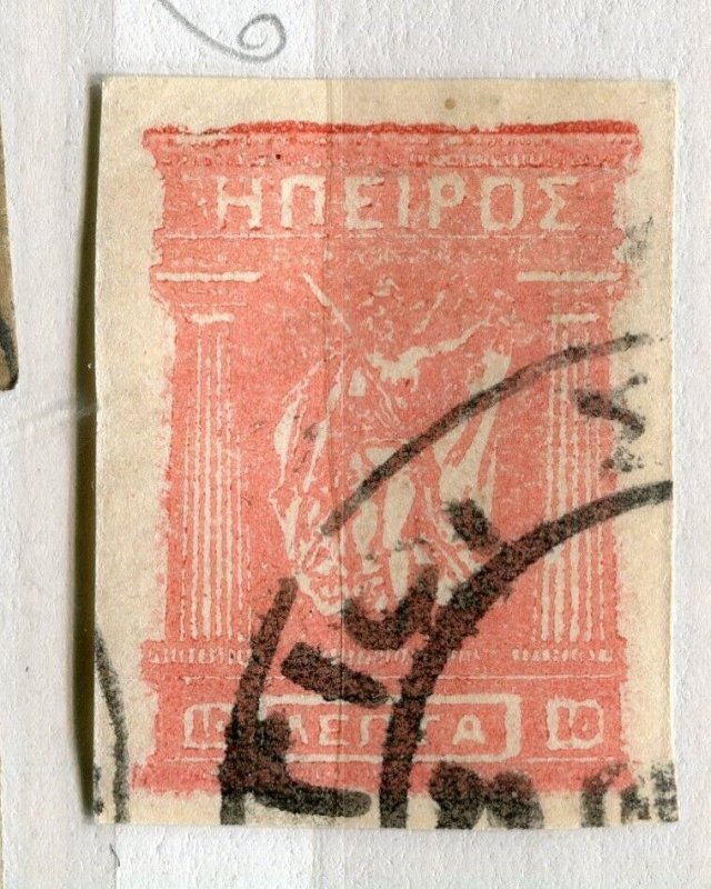 GREECE; Early 1917 EPIRUS classic Imperf unofficial issue fine used 10l. value