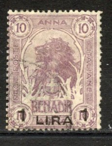 Somalia # 16, Used.