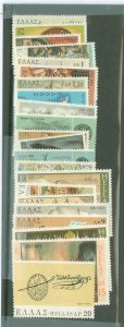 Greece #1005-1026 Mint (NH) Single (Complete Set)