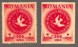 Romania Scott B338 Unused LHROG - 1946 Romania-Soviet Friendship - SCV $1.40