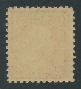 USA 512 - 12 cent Franklin Perf 11 - VF Mint never hinged