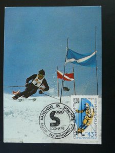 ski slalom Peter Popangelov maximum card Bulgaria 85708