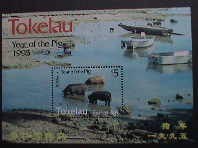 TOKELAU-1995 SC# 203 YEAR OF THE LOVELY BOAR MNH S/S-VF WE SHIP TO WORLD WIDE