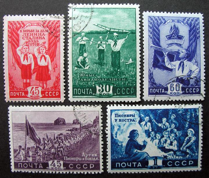 Russia 1948 #1284-1288 CTO H OG NR Scott  $34.75