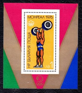 Bulgaria 1976 Sc#2340 MONTREAL OLYMPIC GAMES WEIGHT LIFTING Souvenir Sheet MNH