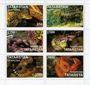 Tatarstan 1997 SNAKES Sheet (6) Perforated Mint (NH)