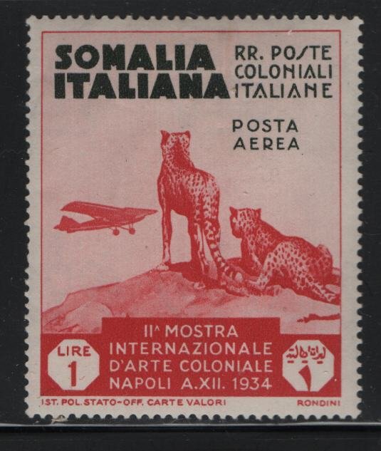 SOMALIA, C5, HINGED, 1934, CHEETAHS