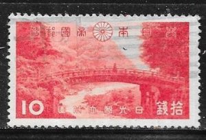 Japan #282   10s deep rose  (U)  CV $7.50