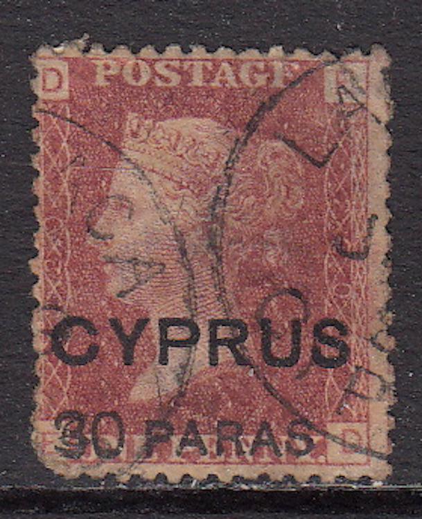 Cyprus #7, Plate 220, used, CV$ 190.00