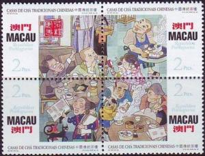 Macao Sc#820-823 Traditional Chinese Tea House (1996) MNH
