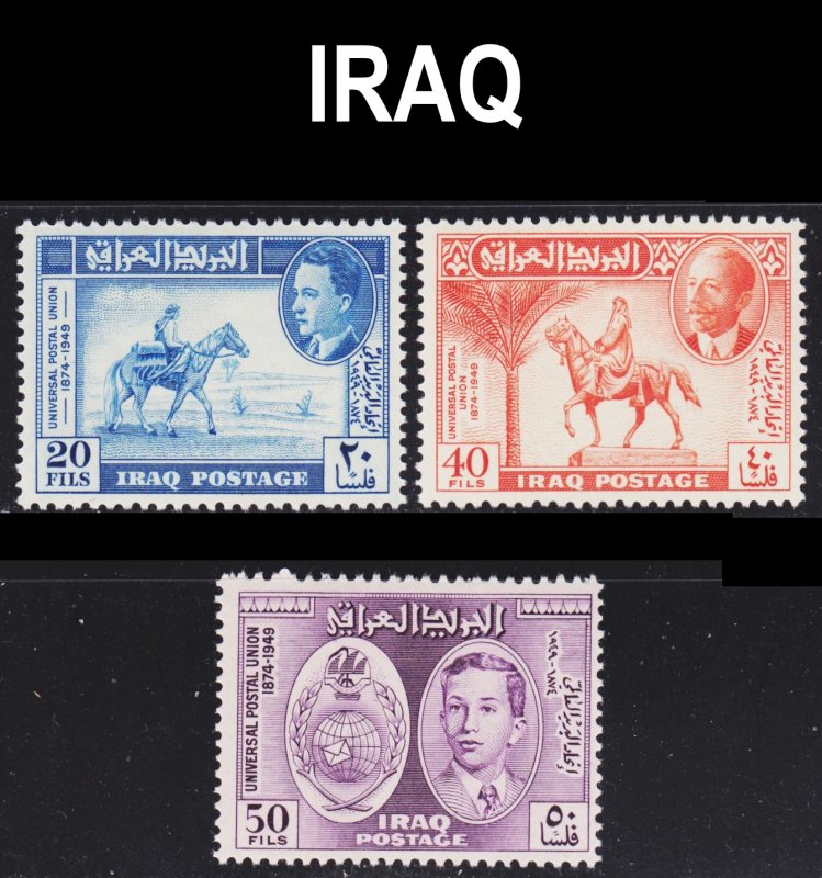 Iraq Scott 130-32 complete set F to VF mint OG LH.