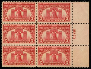 US #627 PLATE BLOCK, VF mint very lightly hinged, wonderful color,  SUPER NICE!