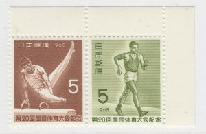 Japan 1965 National Athletic Meeting Gifu Walking Sports Gymnastics MNH** 16399-