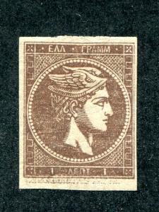 Greece  #8 Mint  VF Cat $490   - Lakeshore Philatelics