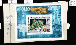 Mauritania SC 159 Apollo VFU (4gam)