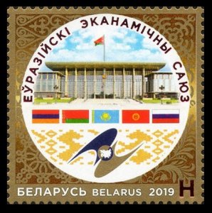 2019 Belarus 1309 5 years to the Eurasian Economic Union 2,30 €