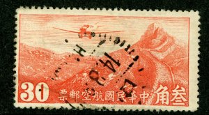 China 1930 Peking Airmail 30¢ Scott # C13 VFU Hankow Y737