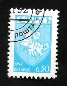 Belarus 1993 - U - Scott #25