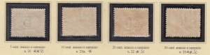 Italy Regno - Extended Collection Umberto I - cv 4400$ Segnatasse (Tax)