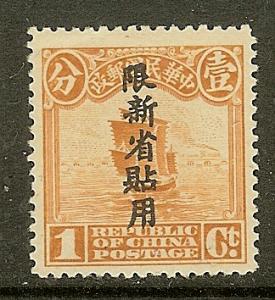 China-Sinkiang, Scott #2, 1c Junk Overprint, MLH