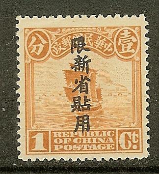 China-Sinkiang, Scott #2, 1c Junk Overprint, MLH