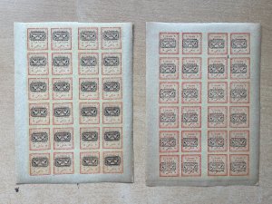 PERSIA/IRAN;1902 Hand stamped 5ch.  Imperf reprinted Unusual COMPLETE SHEETS x2.