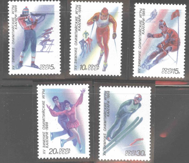 Russia Scott 5627-5631 MNH**  1988 winter sports set
