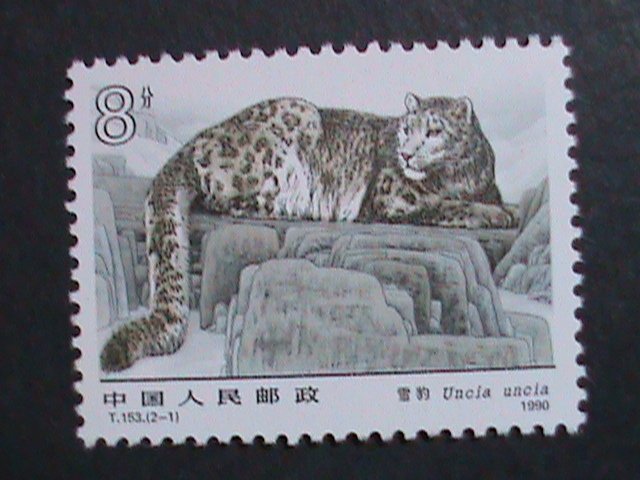 ​CHINA1990 SC#2287-8- T.153 LOVELY SNOW LEOPARD MNH VF WE SHIP TO WORLD WIDE