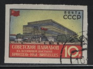 RUSSIA, 2051, USED, IMPERF, 1958, Russian pavilion