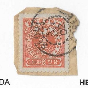 South Korea Sc #21  3ch used on piece  FVF