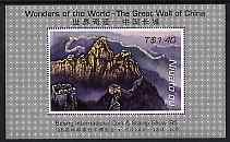 TONGA, NIUAFO'OU - 1985 - Beijing Int.  Stamp- Perf Min Sheet -Mint Neve...