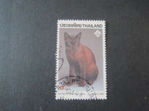 Thailand 1995 Sc 1620 FU