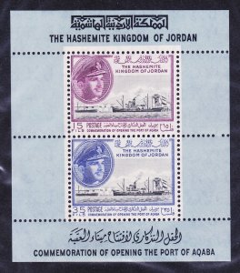 Jordan 384a MNH 1962 Opening the Port of Aqaba Souvenir Sheet of 2 Very Fine