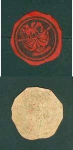 Sweden. Poster Stamp. Seal. Embossed. MH. Thule Coats Of Arms. See Condition.