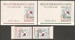 KOREA SOUTH Sc# 358 - 359a MNH FVF Set 2 + 2 x SS Boy Scouts