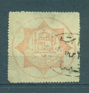 Afghanistan sc# O1 used cat value $1.25