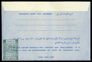 Dubai, 1964 20n Boy Scout airletter, indicia printed inverted on reverse in g...