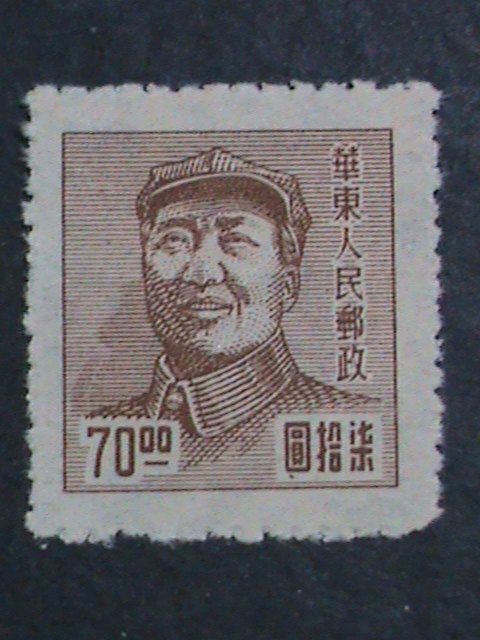 ​CHINA 1949 SC#5L84 CHAIRMAN-MAO ZEDONG VF 74 YEARS OLD WE SHIP TO WORLDWIDE