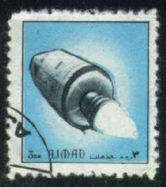 Ajman Space Stamp, unlisted CTO