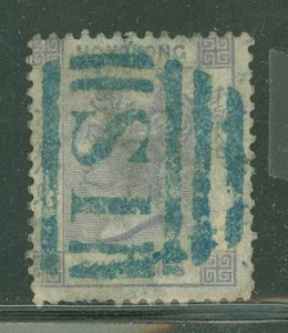 Hong Kong #17 Used Single