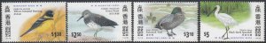 Hong Kong 784-7 MNH - Birds