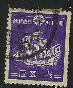 Japan 257 Used 1957 issue (ak1602)