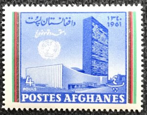 Afghanistan #535 *MH* UN Headquarters