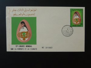 medicine congress on women's fertility FDC Morocco 1969