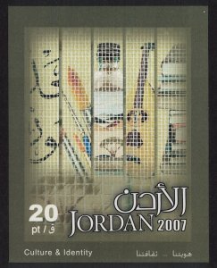 Jordan Music Culture and Identity MS 2007 MNH SG#MS2186a