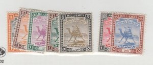 Sudan Scott #29-35 Stamp - Mint Set
