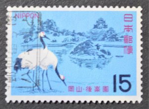 Japan Sc # 873, VF Used